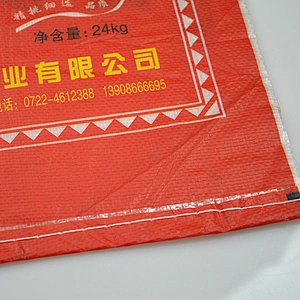 China sold hot safe and customized plastic pp woven bags for rice packing