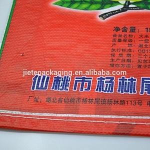 Good quality rice bag for 5kg 10kg 15kg 25kg 50kg pp black, red, green, rice, flour, grain bags