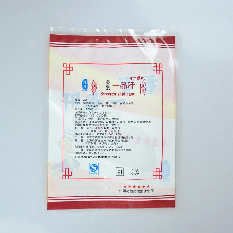 Customized Design printing bopp laminated PE plastic packaging bag for tools