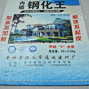 price of 20kg 10kg color printed PP woven big portland cement, sand, putty, mortar storage bags recycling