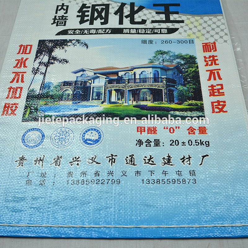 price of 20kg 10kg color printed PP woven big portland cement, sand, putty, mortar storage bags recycling