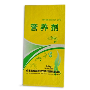 Customized moisture-proof printed compound fertilizer plastic pp woven bags design 20kg