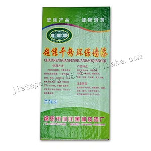 Customized bopp laminated PP woven mortar bag sack industrial,building use 20kg mortar bag
