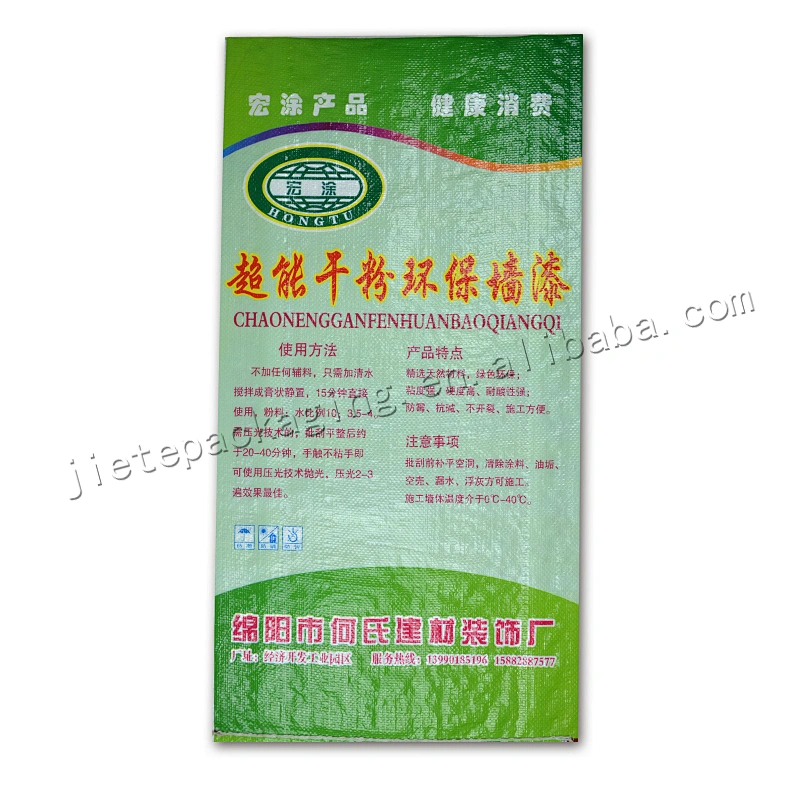 Customized bopp laminated PP woven mortar bag sack industrial,building use 20kg mortar bag
