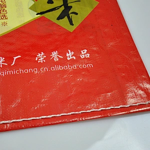 Wholesale pp woven bag 5kg 10kg rice bag