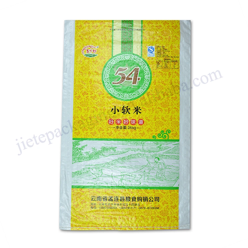Yellow 25kg gravure printing and bopp laminated plastic rice bag for packing corn, millet, wheat,grain,bean