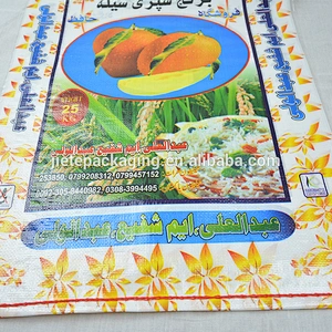 China building customized rice packing bag size 50*80cm