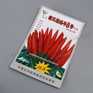 Hot Sale High Barrier Heat Sealing vacuum foil snack Bag for food