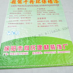 Made in china construction plastic sack pp woven cement bag for tile adhesive