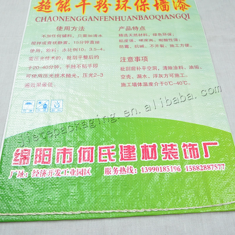 Made in china construction plastic sack pp woven cement bag for tile adhesive