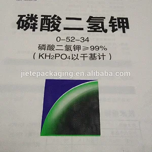 25kg white plastic pp woven fertilizer bag for packing monopotassium phosphate