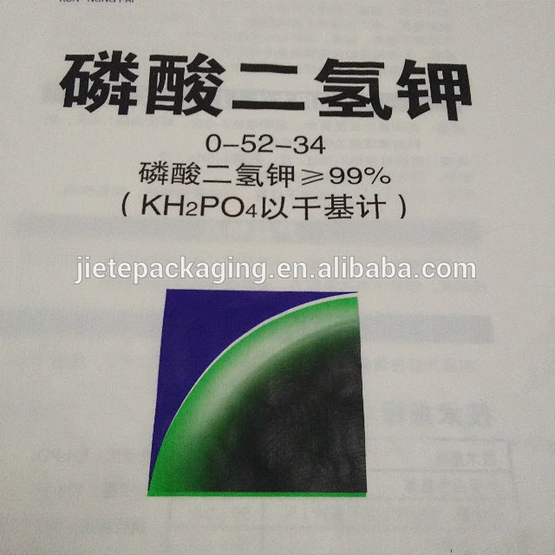 25kg white plastic pp woven fertilizer bag for packing monopotassium phosphate