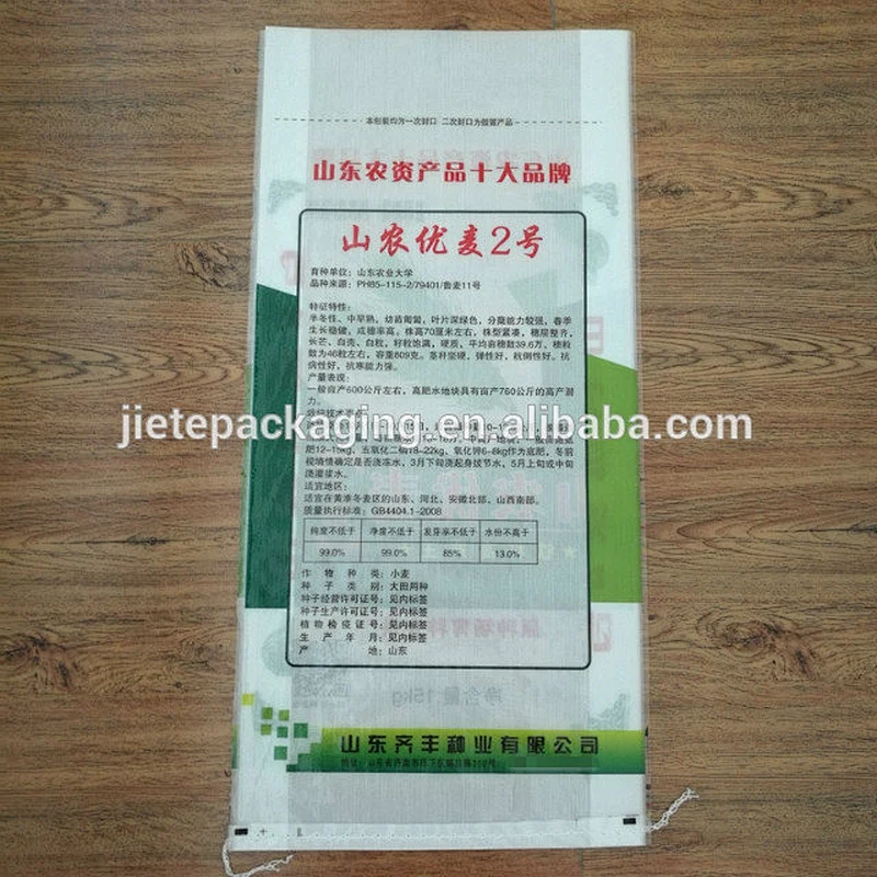 Wholesale design printing 15kg white plastic bopp laminated pp woven wheat bag for grain,rice,bean