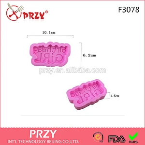 F3078 PRZY DIY chocolate fondant cake happy birthday boys and girls decorative epoxy resin clay silicone baking mold