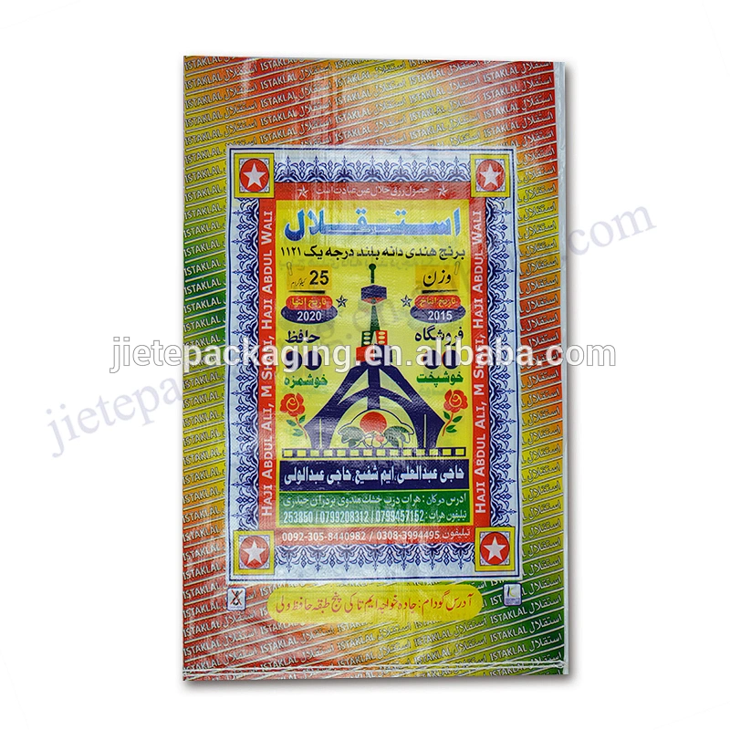 PP woven basmati rice packaging bag 25kg new material plastic sack with design printing