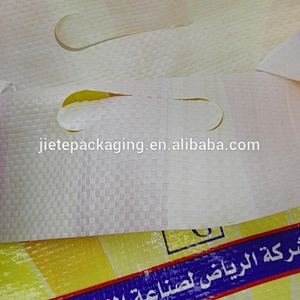 Video, lanudry washing powder, detergent powder plastic pp woven packaging material bags 5kg 20kg