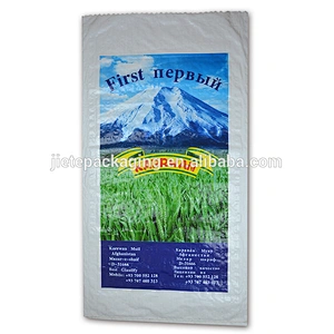 white PP woven bag waterproof pouch for packing rice