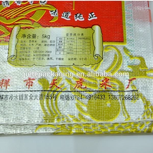 2018 Well printed fashion opp laminated plastic pp woven rice 25kg 10kg 5kg packaging bag