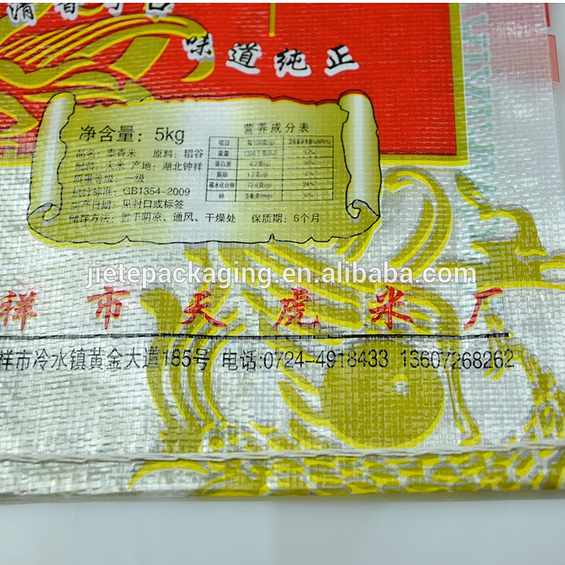 2018 Well printed fashion opp laminated plastic pp woven rice 25kg 10kg 5kg packaging bag