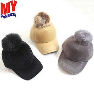 2019 Newest custom baseball pom pom hat suede baseball cap
