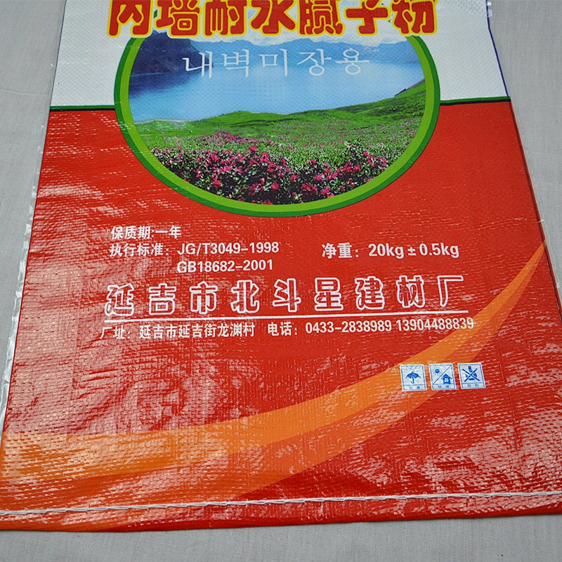 Cement bag with lining 20kg 50kg building coating wall putty bag,custom printed wall paint bag