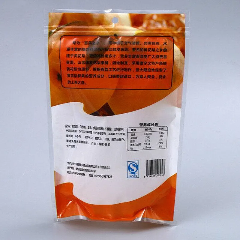 PE bags 150g for packing Dried fruit