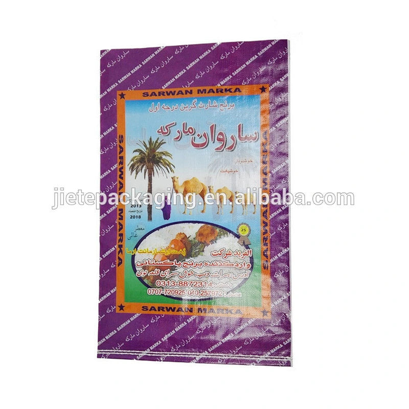 Video, 25kg 50kg pp woven plastic bag for rice packaging