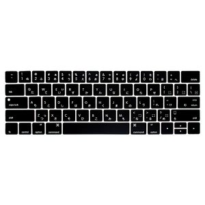 English Version Japanese keyboard Cover silicone keyboard cover new for macbook pro 13 with Touch Bar A1706 a1707