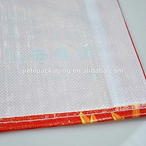 Perfect product rice pp woven bags 25kg white color printing
