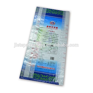 High quality 25kg gravure printing bopp laminated rice packaging bag
