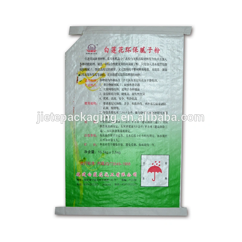 new material, design interior painting wall putty packaging pp woven valve bag