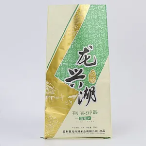 Customized high quality rice packaging bag 25kg