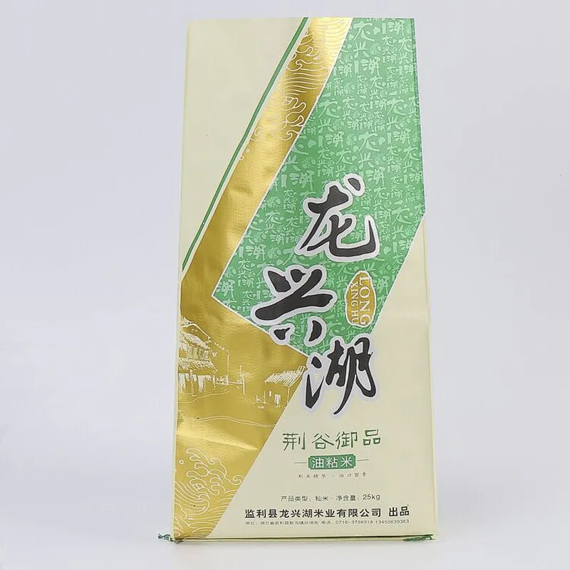 Customized high quality rice packaging bag 25kg