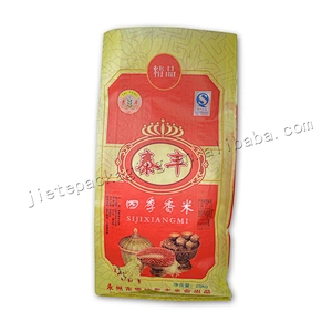 Customized bopp laminated plastic free samples pp woven rice bag