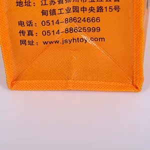 China manufacture non-woven shopping bag handle