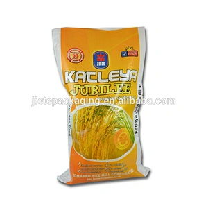 30kg 40kg 50kg laminated rice polypropylene bag with printing