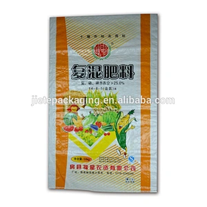 Cheap design printing white plastic laminated plant compound fertilizer bag 50kg