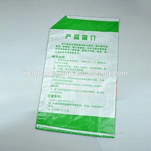 Valve spout cement packing machine-self-sealing bags, cement loading machine, cement filling machine