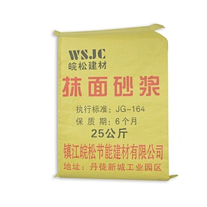 Customized wholesale plastic paper cement valve bag 50kg