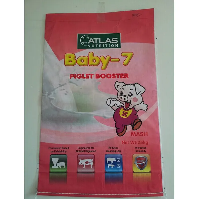 Customized bopp laminated plastic woven animal baby feed packaging bags 25kg