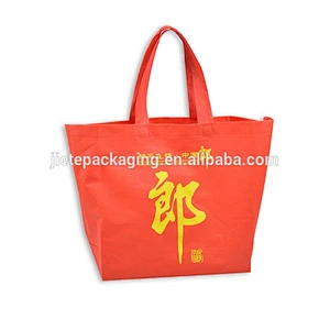 pp nonwoven folding style shopping bag