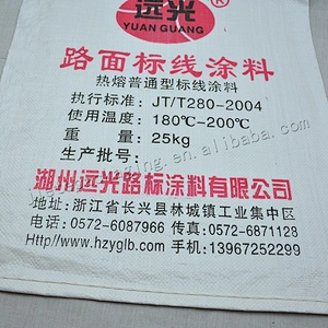 25kg white plain empty plastic pp woven cement bag for dope off