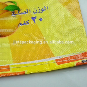 Video, Washing powder, detergent powder plastic pp woven packaging material bags