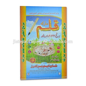 PP polypropylene woven rice packing bags 20kg 25kg with colorful printing
