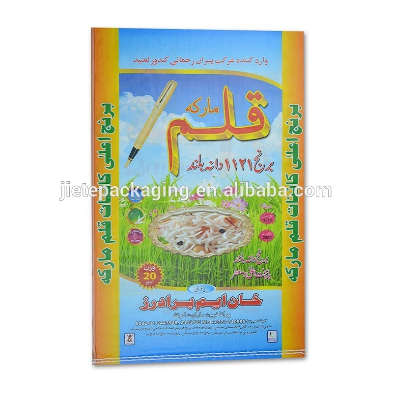 PP polypropylene woven rice packing bags 20kg 25kg with colorful printing