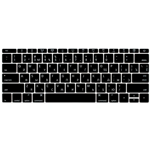 OEM Washable Russian Silicone Keyboard Protector laptop skin For Macbook Retina 12 Keyboard computer