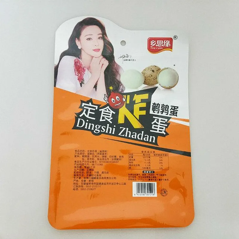 All kinds of customized PE bags for snack packaging
