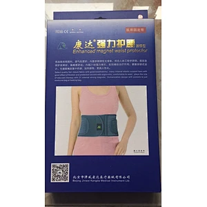 Back Brace Helps Relieve Lower Back Pain Knitted Waist Support Belt