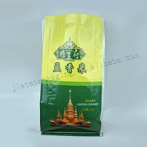 5kg bopp laminated pp woven rice packaging bag for animal feed, fertilizer, chemicals,flour,cement