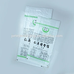 Video, custom manufacturing laminated pp woven transparent material bag with M side for rice packaging